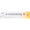 【康瑞保】复方肝素钠尿囊素凝胶 20g*1支/盒 商品缩略图0