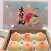 湖景蜜露(6颗/箱) Honey Peaches(6pcs) 单果300g+，(6颗/箱) 商品缩略图0