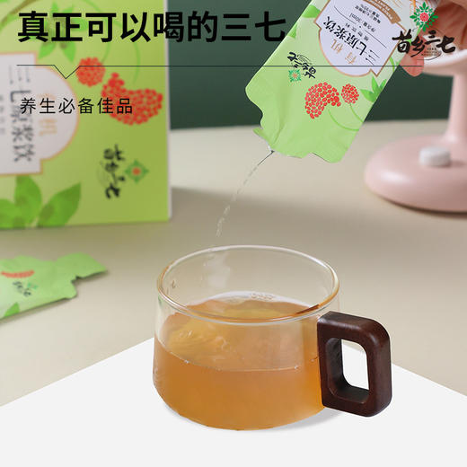 云南文山三七原浆  含量超越95% 有机三七安全可溯源  苗乡 三七须根原浆 30ml*7袋*4盒 商品图5