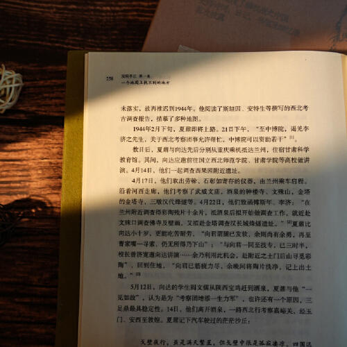 【1册签名·钤印】岱峻《发现李庄》（函套版·全三卷） 商品图2