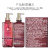 FLAUHRA柔顺亮泽氨基酸洗发水/护发素（乌木樱桃）500ml 商品缩略图5