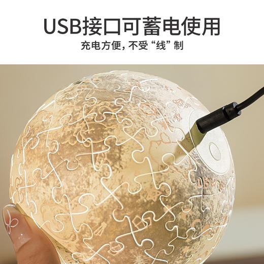 TOi图益-线条小狗系列-拼个大球-《小狗望月》 商品图6