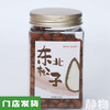 原味东北松子300g（带壳） 商品缩略图0