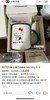 日韩限定星巴家xHelloKitty50周年联名款475ml马克杯礼盒装 商品缩略图5