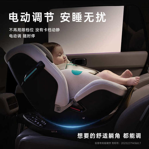 【宝贝第一】灵智EZ1 0-7岁 商品图4