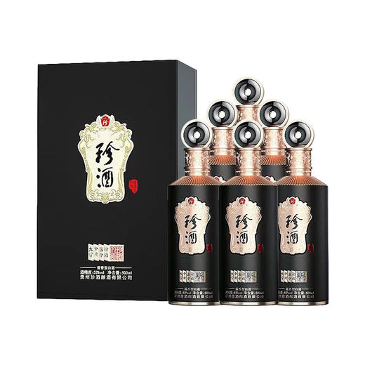 【已到仓】 甩货 22年 珍酒四书文创 金质 酱香型· 53度 500ml*6瓶 整箱装 商品图1