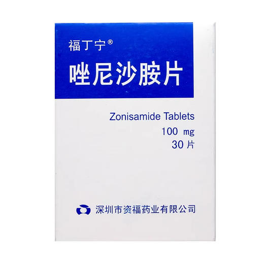 【福丁宁】唑尼沙胺片 100mg*30片*1瓶/盒 商品图1