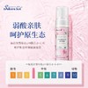 樱恋私处泡泡护理液190ml 商品缩略图4