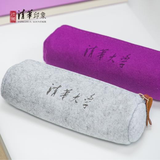 清华文创毛毡笔袋 商品图0