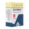 WARTOSIN/尤脱欣 尤脱欣 鬼臼毒素酊 5ml*1瓶/盒 商品缩略图0