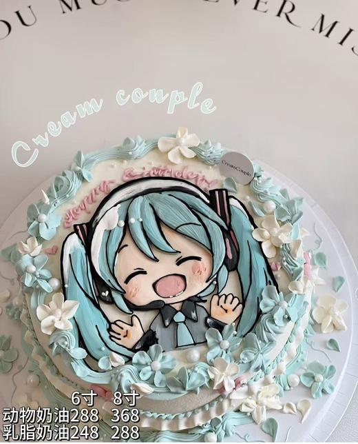 初音未来 商品图0