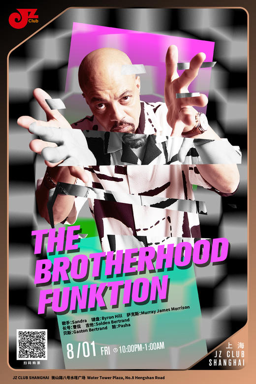 【上海 8.1  晚10点】The Brotherhood Funktion 商品图0