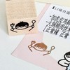 白日几何 卡乐鹅系列鹅的慢生活diy木头印章单枚生活记录手帐素材 商品缩略图1