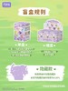 月光社三丽鸥繁花谜语系列拼装 商品缩略图2