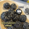 兵团大地黑芝麻丸500g/盒【疆品南下 粤品北上】 商品缩略图6