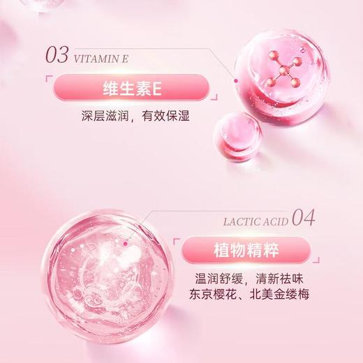 樱恋私处泡泡护理液190ml 商品图1