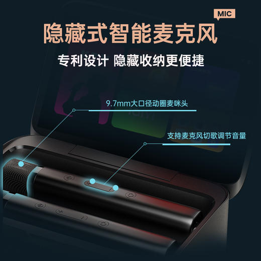 爱畅 K歌音箱 K10 黑色 户外便携式点歌机家庭ktv点歌系统k歌音响套装K10 商品图2