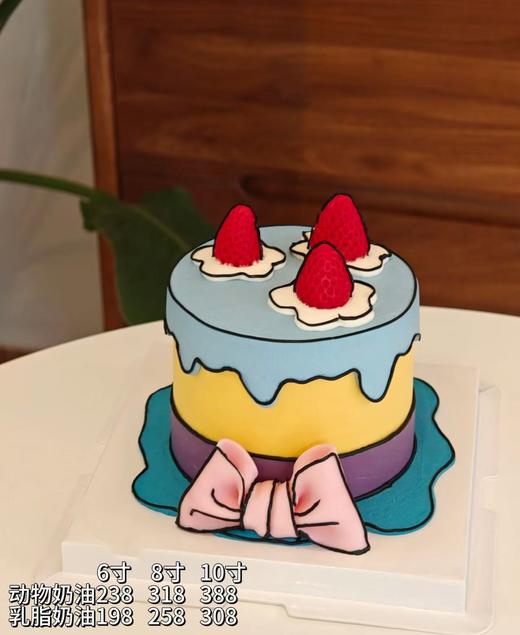 二次元漫画蛋糕 商品图0