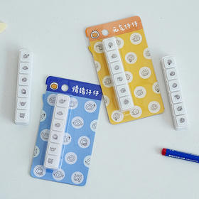 白日几何 鸡蛋仔仔系列光敏印章 第4弹六联 生活记录自带油墨新品心情记录