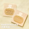 白日几何 兔绵绵系列迷你便签mini烘焙主题可爱兔子手帐素材 商品缩略图10