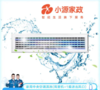 油烟机，空调、洗衣机、冰箱特惠清洗超划算NB 商品缩略图3