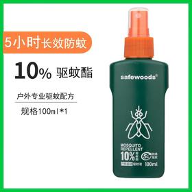 safewood户外驱蚊液