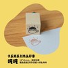 白日几何 卡乐鹅系列鹅的慢生活diy木头印章单枚生活记录手帐素材 商品缩略图7