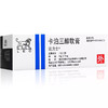 【达力士】卡泊三醇软膏 0.005%*15g*1支/盒 商品缩略图1