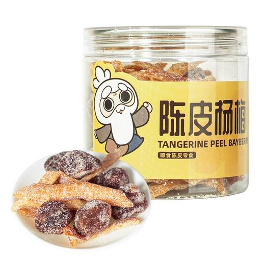 陈皮杨梅160g 商品图4
