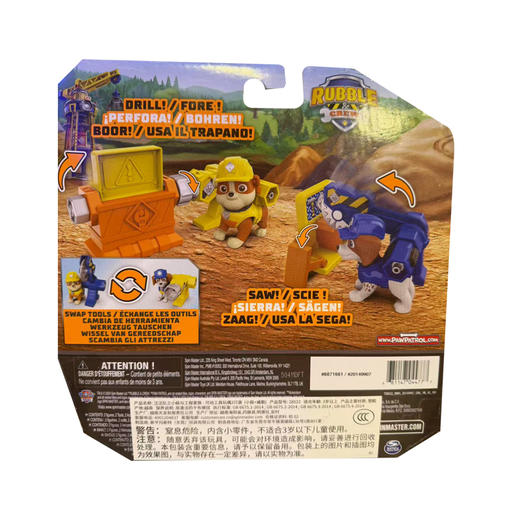 斯平马斯特SpinMaster 汪汪队之小砾与工程家族可动工具玩偶2只装 小砾+威勒SPMC28522-6071661 商品图1