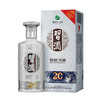 停用 --53°银质习酒（20周年纪念版）500ml 商品缩略图0
