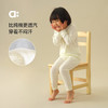 【秋Vol.1】allblu幼岚【桉树皮罗纹家居服】儿童舒适2025秋季新款亲肤套装 商品缩略图1