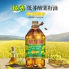 金龙鱼非转基因 纯香低芥酸菜籽油 5L/壶 商品缩略图2