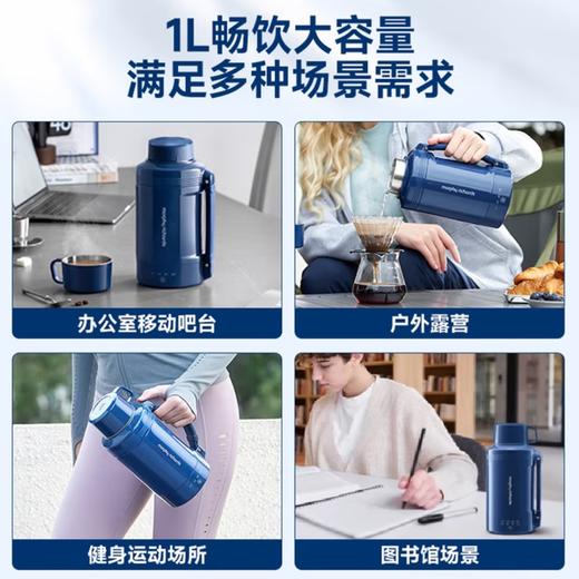 摩飞 便携电热水杯 1L  MR6061C 商品图0