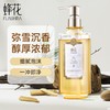 蜂花 氨基酸香氛液体香皂500g 商品缩略图3