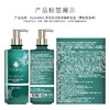 FLAUHRA蓬松水润氨基酸洗发水/护发素（雪松鼠尾草）500ml 商品缩略图2
