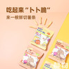 香脆鲜切薯条20g*6袋装【Y】 商品缩略图3