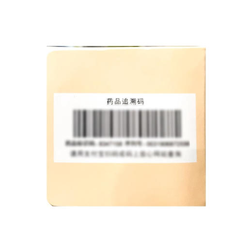 【福甘定】富马酸替诺福韦二吡呋酯胶囊 300mg*30粒/盒 商品图2