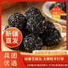 兵团大地黑芝麻丸500g/盒【疆品南下 粤品北上】 商品缩略图0