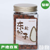 原味东北松子 300g（带壳）【Y】 商品缩略图0