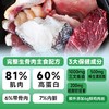麦富迪元气肉泥猫咪零食湿粮/主食餐包湿粮包补水猫罐头 商品缩略图3