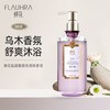 蜂花 氨基酸香氛液体香皂500g 商品缩略图4