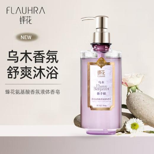 蜂花 氨基酸香氛液体香皂500g 商品图4
