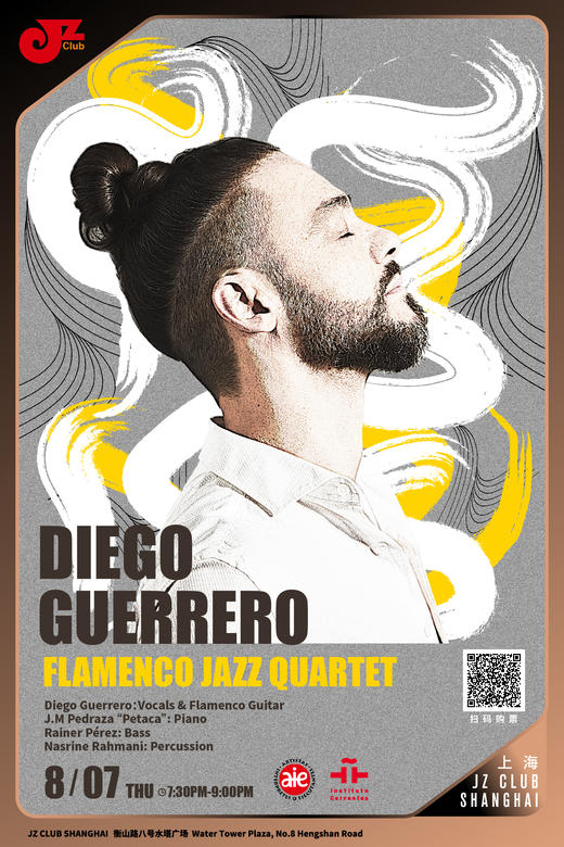 【上海 8.7  晚7点30】DIEGO GUERRERO—Flamenco Jazz Quartet 商品图0