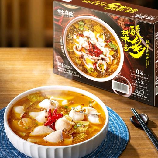 有言有味酸菜多多酸菜鱼调料282gx5 商品图1