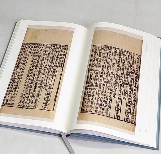 精装彩印《宋本山海经》，16开，（晋）郭璞 注，国家图书馆出版社，2025年7月一版一印 商品图3