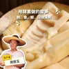 生态酸笋| 合作生产*Ecological sour bamboo shoots| Coproducted 商品缩略图0