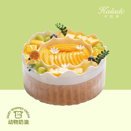 香芒皇冠 8# 商品图0