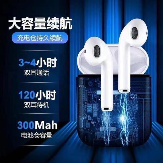 【自动配对】华强北2代无线蓝牙耳机苹果 华为安卓通用触控久戴不痛/盒 商品图5