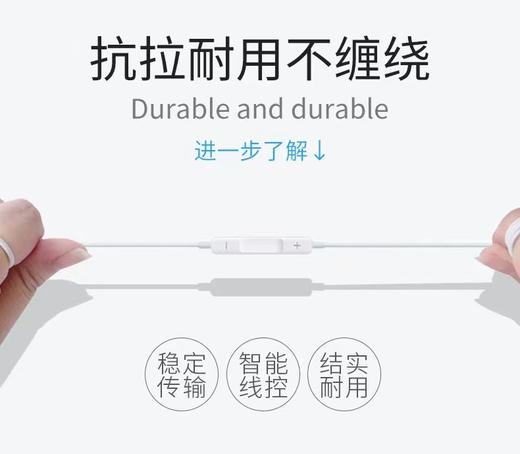 通用3.5mm圆孔苹果耳机适用于安卓手机通用华为耳机水晶盒装/个 音乐耳机不可通话 商品图3